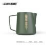 MHW Milk pitcher 5.0  600ml- Wilderness Green