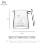 MUVNA Yingduo sharing pot-500ml