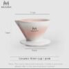 MUVNA V2 Hand Brewed Coffee Cone Filter Cup Pink