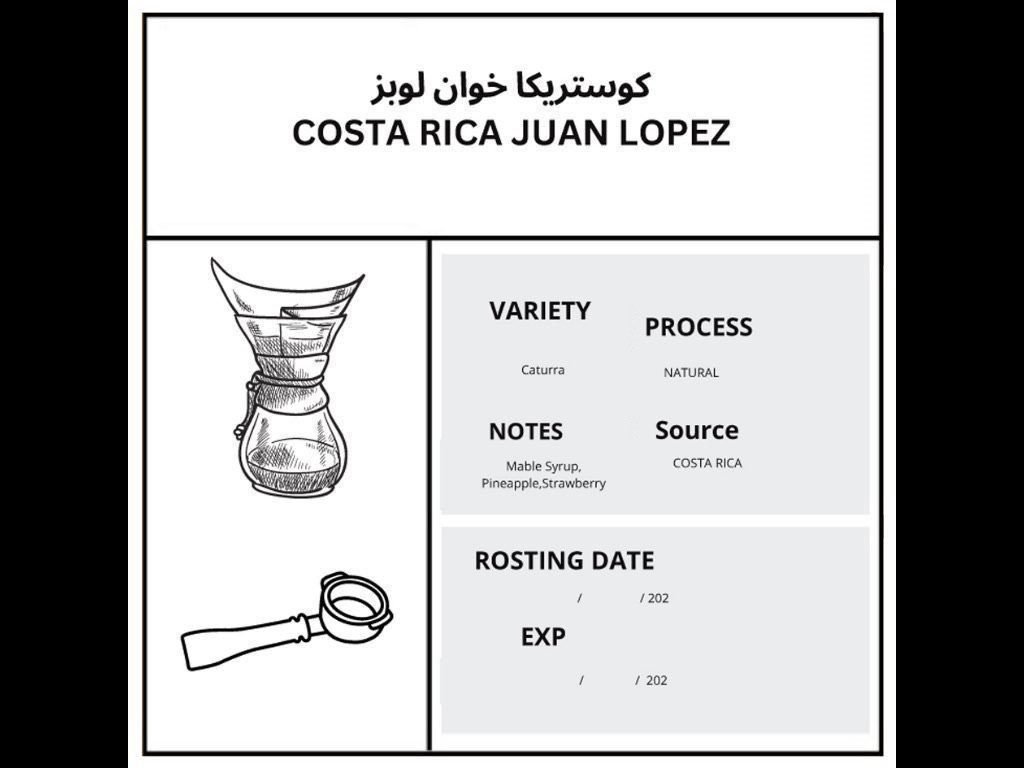 ⁦كوستريكا خوان لوبز COSTA RICA JUAN LOPEZ⁩ - الصورة ⁦2⁩