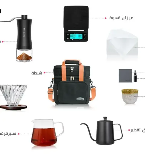 مجموعة V60 قهوة مختصة مع شنطة قهوة اسود بكج 11 في 1 من ميبرو