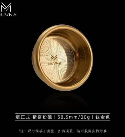 MUVNA Matrix-Precision Basket (58,5mm-20g) Titanium Gold