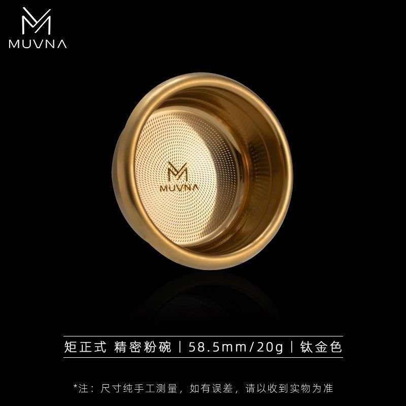 MUVNA Matrix-Precision Basket (58,5mm-20g) Titanium Gold