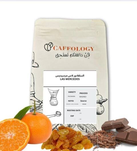 السلفادور لاس مرسيديس