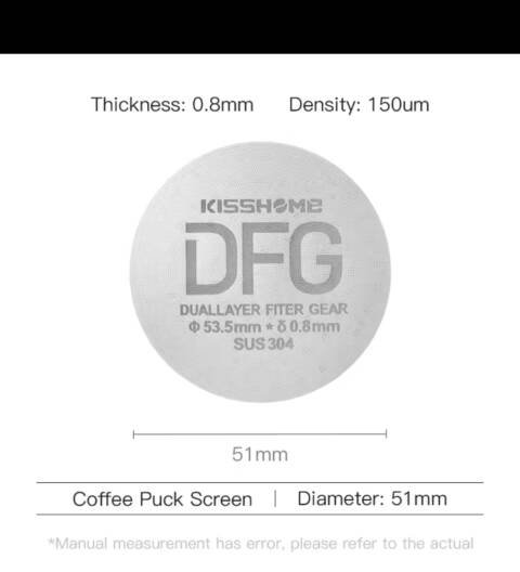 KissHome puck screen 51mm