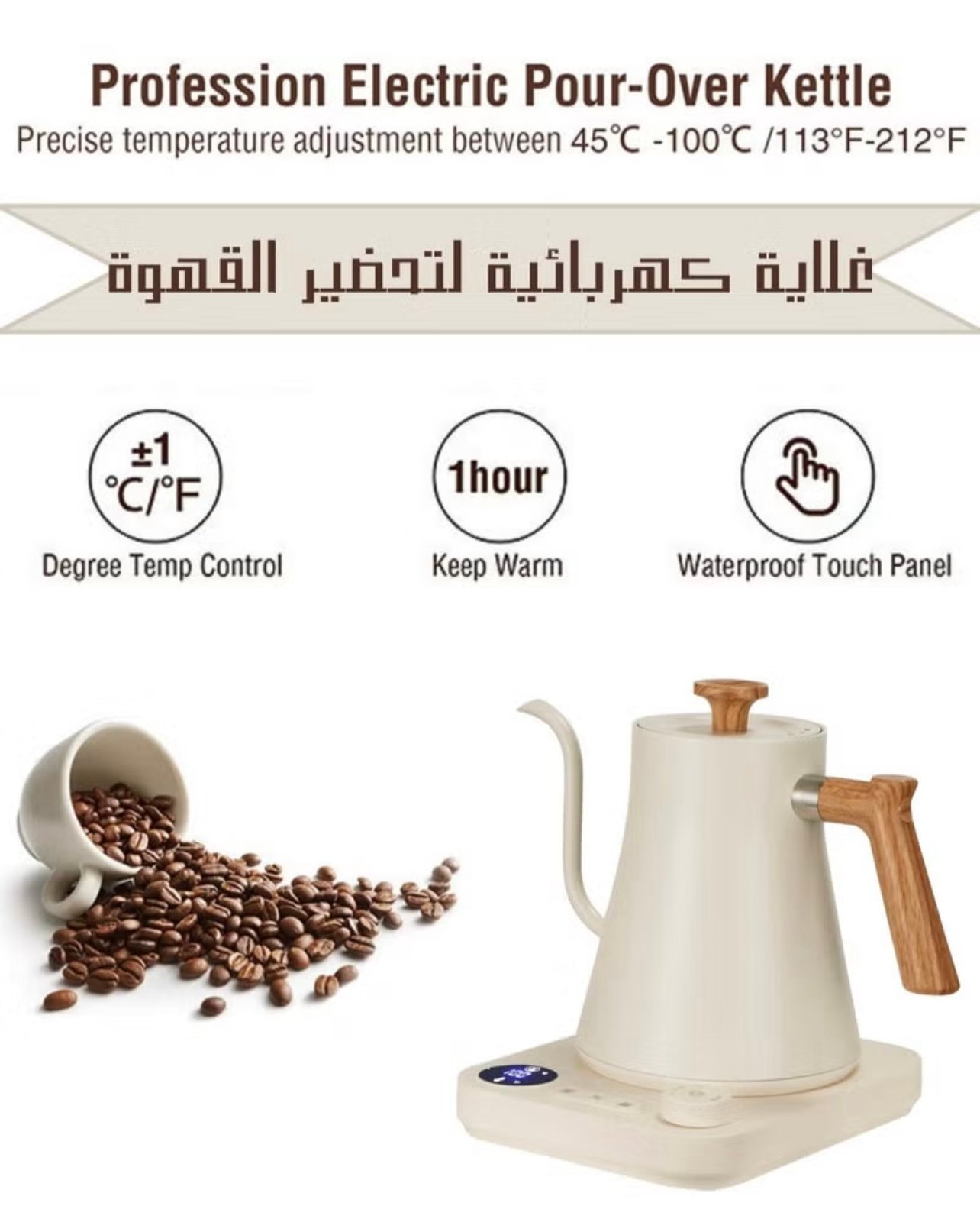Kt90 pro gosseneck kettle - الصورة 6