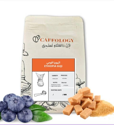 اثيوبي قوجي ETHIOPIA GUJI