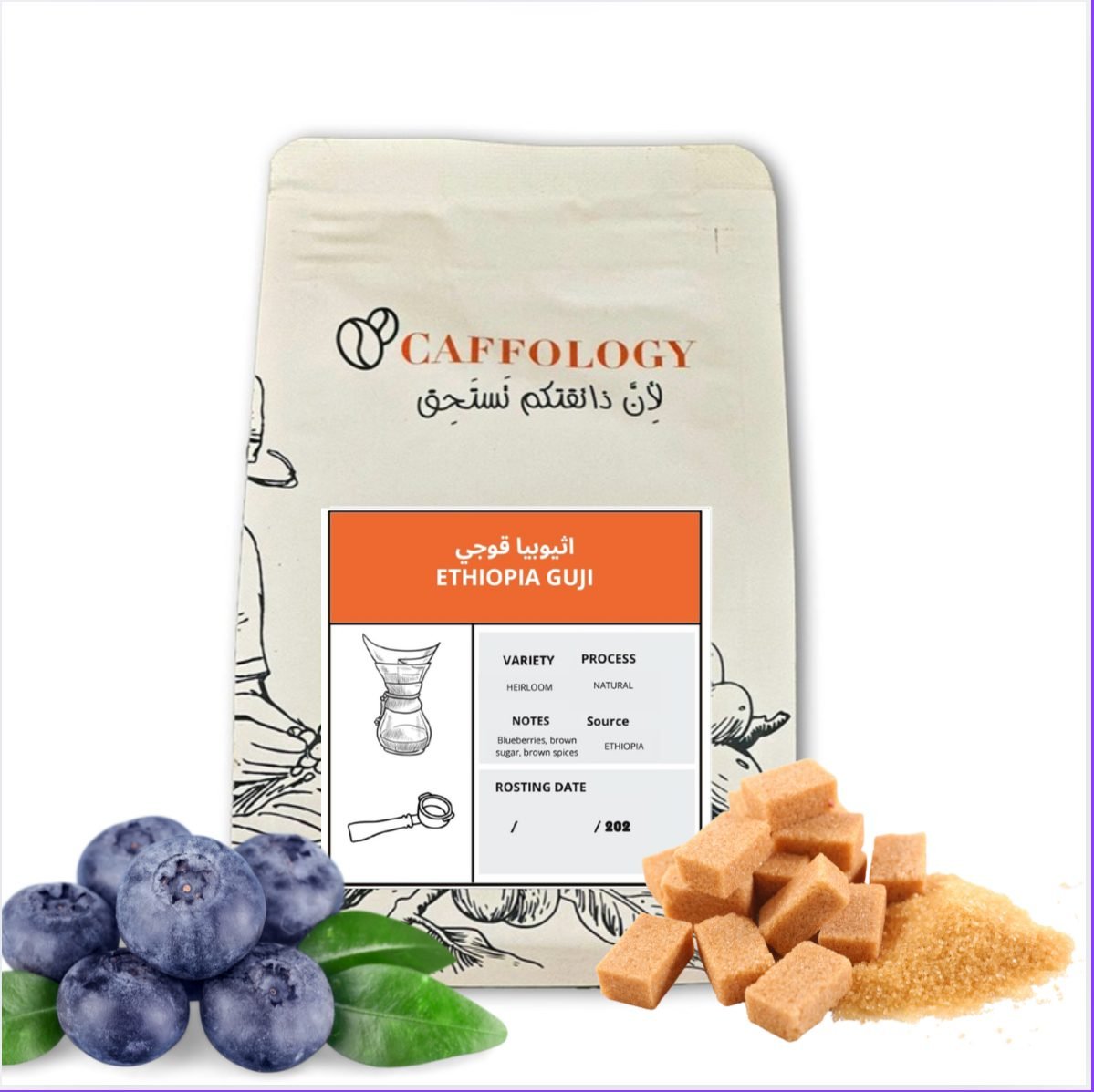 اثيوبي قوجي ETHIOPIA GUJI