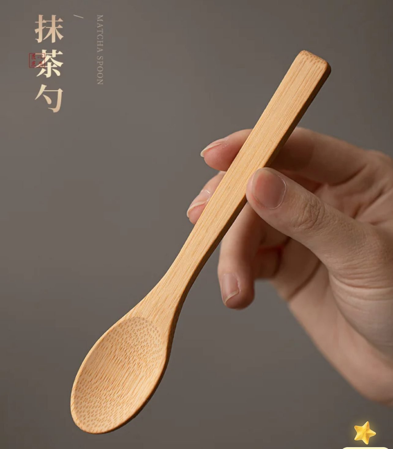 Matcha set 7 pcs -طقم تحضير الماتشا – 7 قطع - الصورة 7