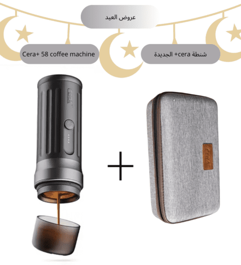 Cera+Coffee Machine PCM03S-MAX