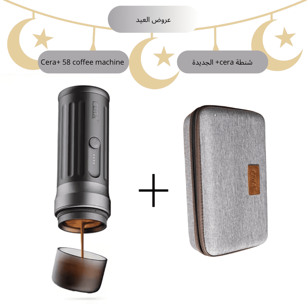 Cera+Coffee Machine PCM03S-MAX