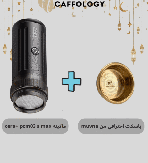 Cera+Coffee Machine PCM03S-MAX