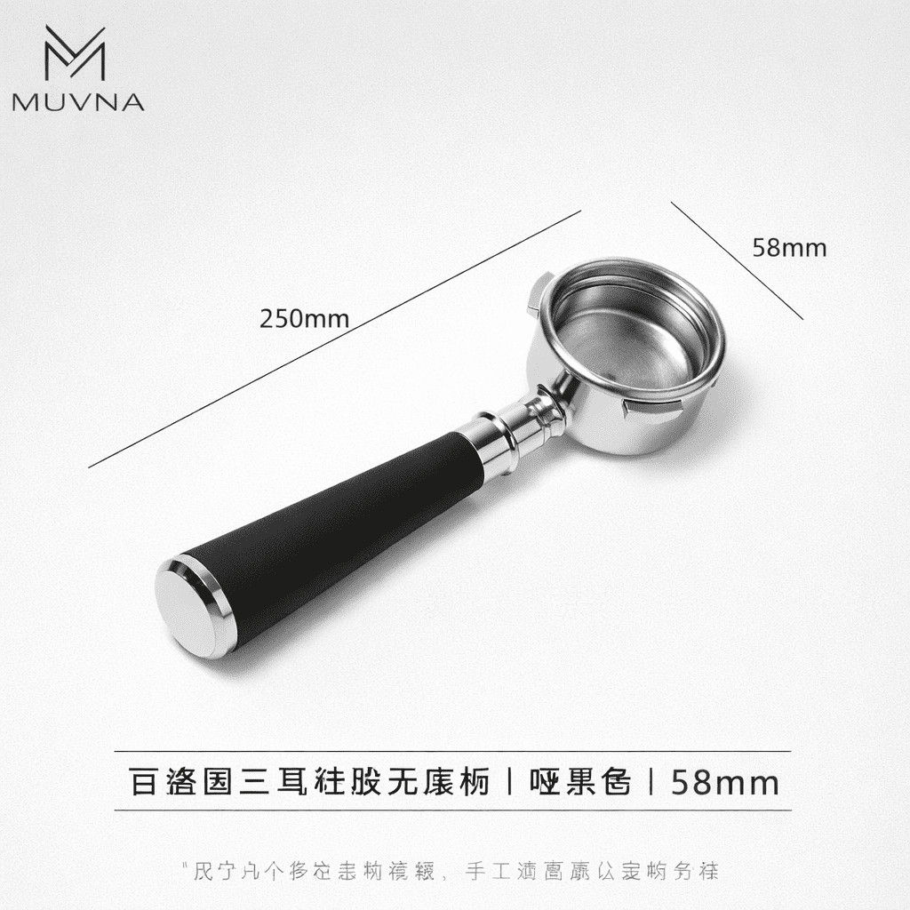 MUVNA Espresso Bottomless Portafilter With Filter Basket Silicone Handle 58 mm