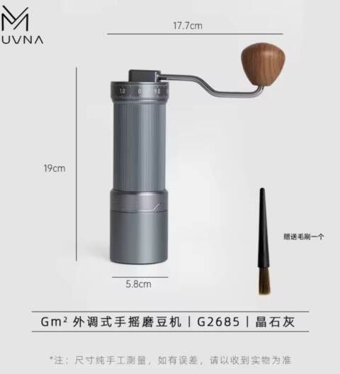 MUVNA GM2 Hand Manual Grinder Coffee External Adjustment Stainless Steel Upgraded - Silver