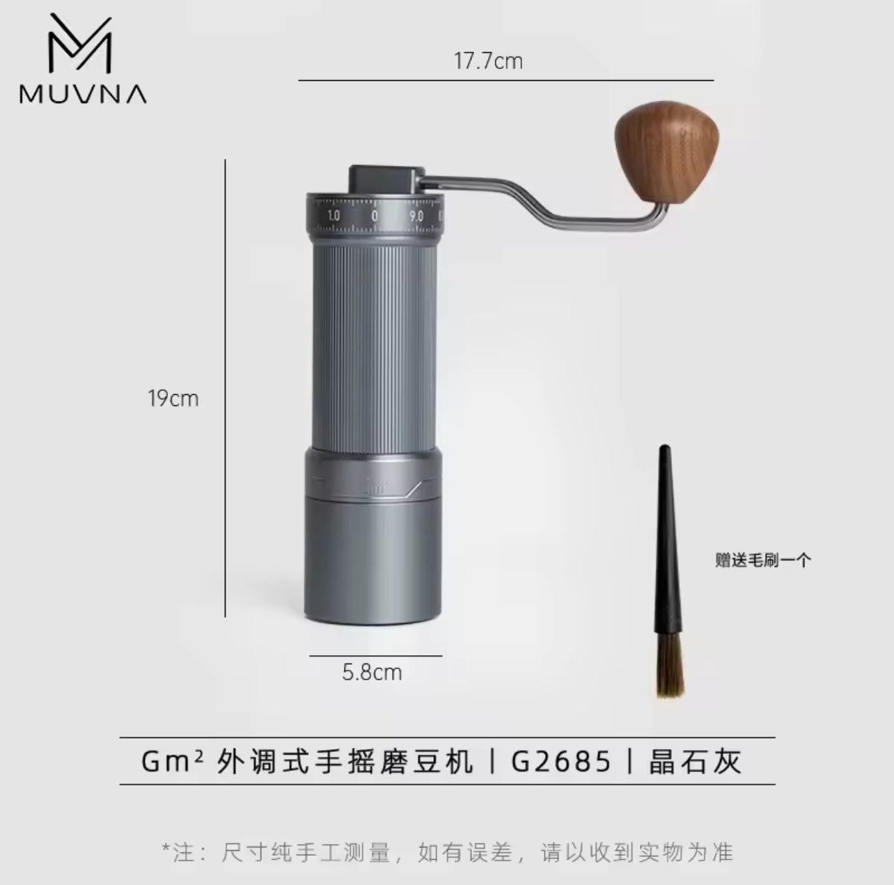 MUVNA GM2 Hand Manual Grinder Coffee External Adjustment Stainless Steel Upgraded - Silver