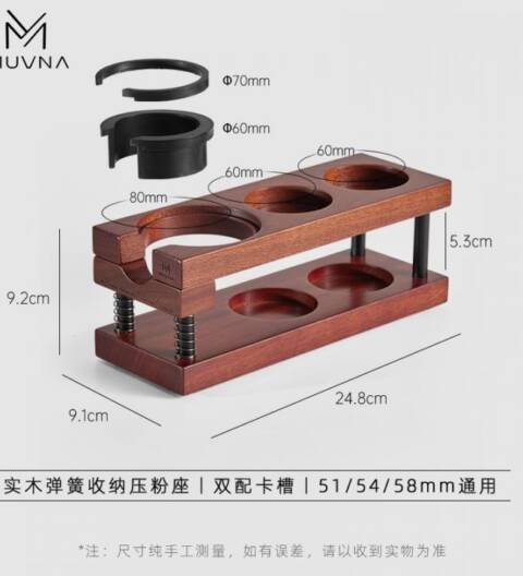 MUVNA Coffee Tamper Station Base Spring-loaded