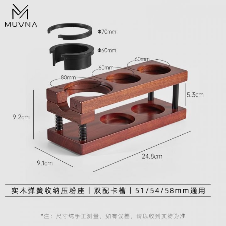 MUVNA Coffee Tamper Station Base Spring-loaded