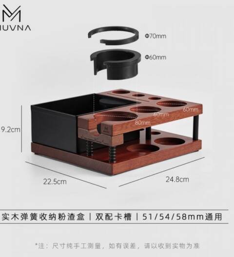 MUVNA Espresso Coffee Organizer Box