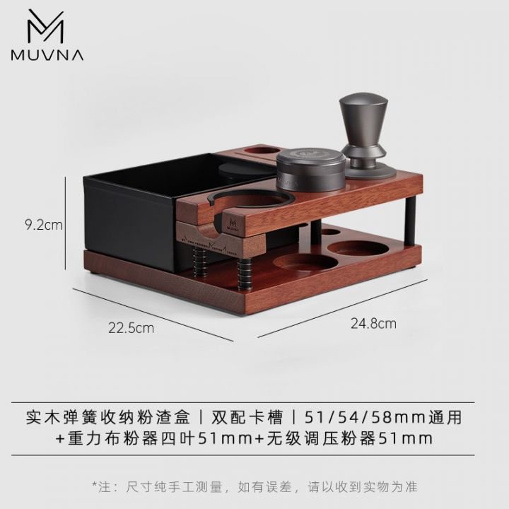 ⁦MUVNA Espresso Coffee Organizer Box⁩ - الصورة ⁦6⁩