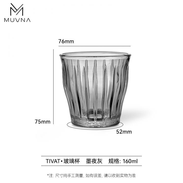 MUVNA - Ink Leaf Espresso Glass 160ml - الصورة 2