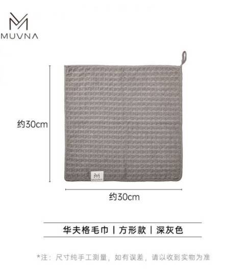 Muvna waffle towel gray 30 *30 cm