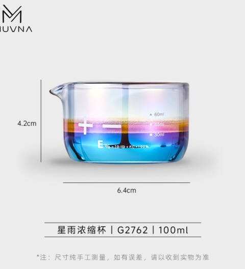 Muvna - Espresso Glass 100ml