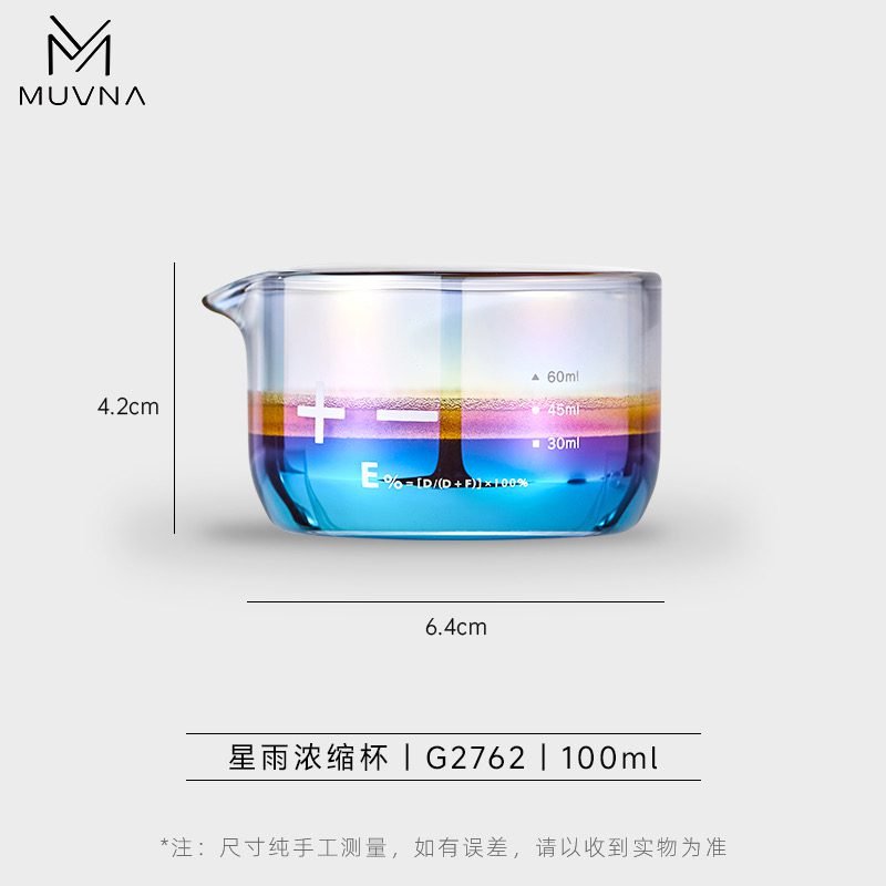 Muvna - Espresso Glass 100ml