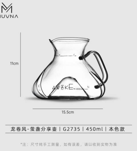 Muvna Tornado Server 450ml