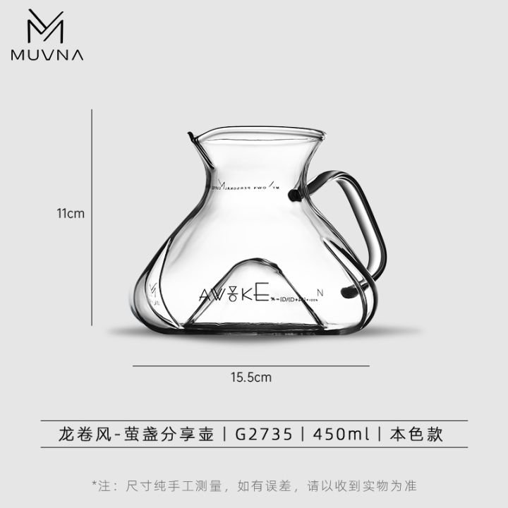 Muvna Tornado Server 450ml