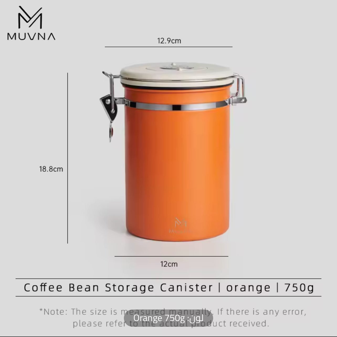 Muvna AIRTIGHT COFFEE BEAN STORAGE CANISTER 750 g