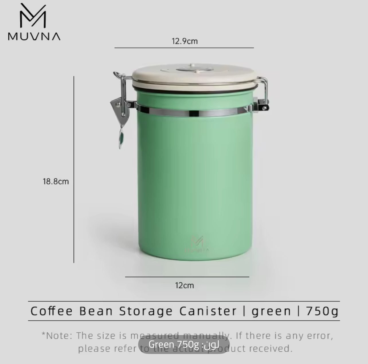 Muvna AIRTIGHT COFFEE BEAN STORAGE CANISTER 750 g