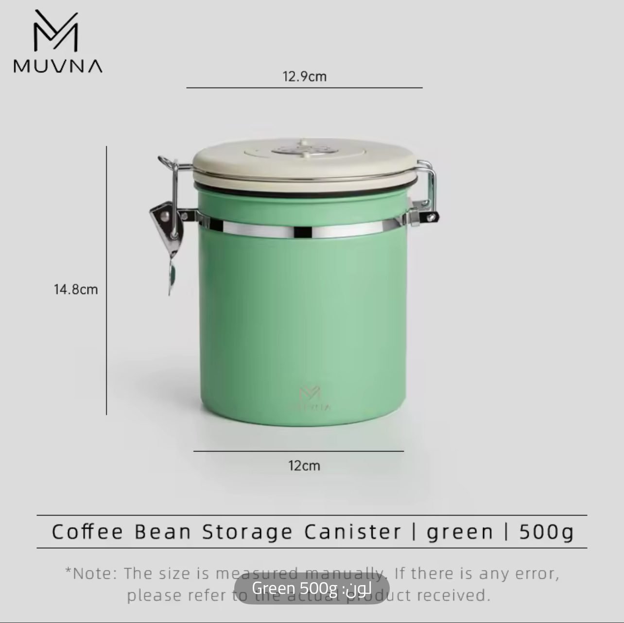 Muvna Airtight Coffee Bean Storage Canister