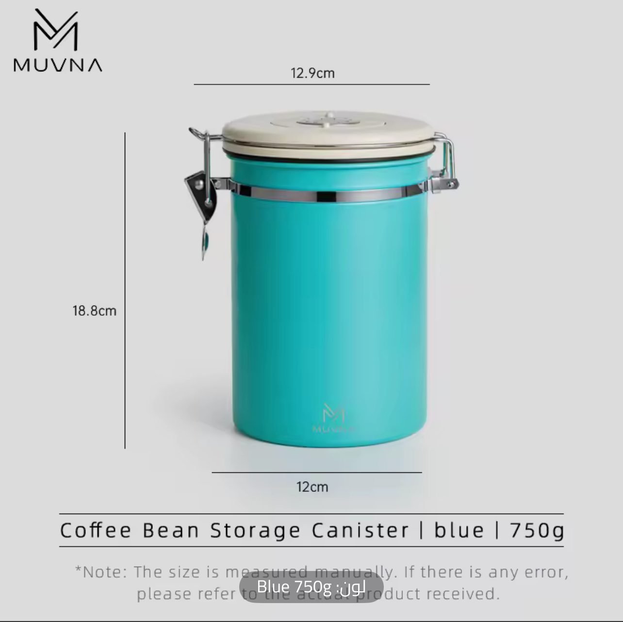 Muvna AIRTIGHT COFFEE BEAN STORAGE CANISTER 750 g