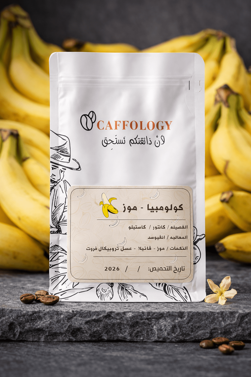 كلومبيا موز