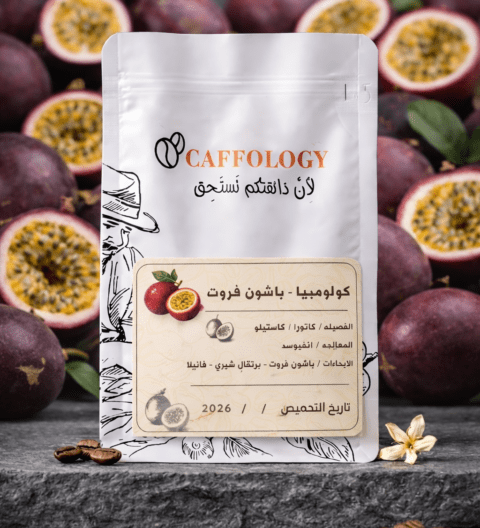 كلومبيا باشون فروت