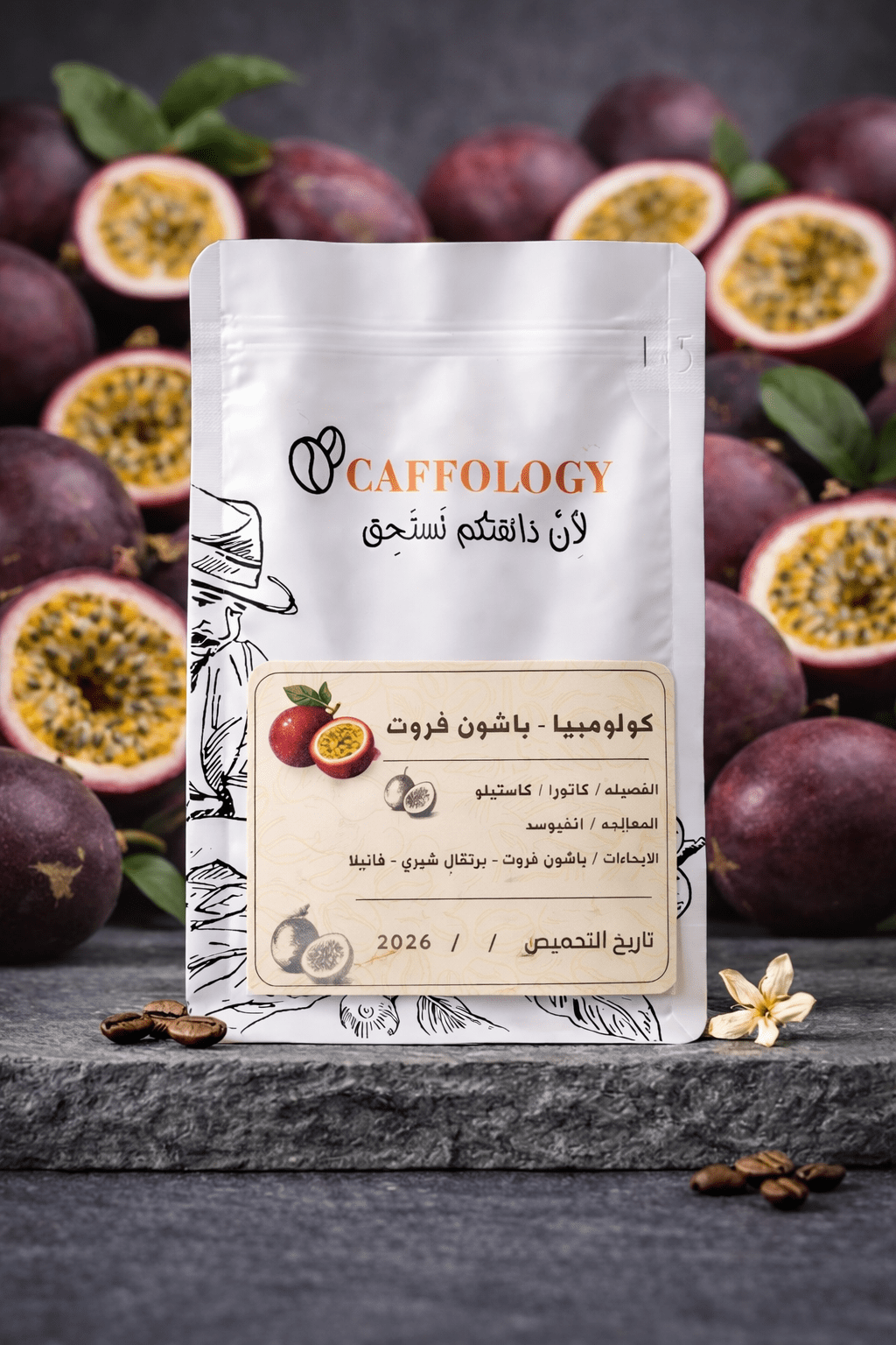 كلومبيا باشون فروت